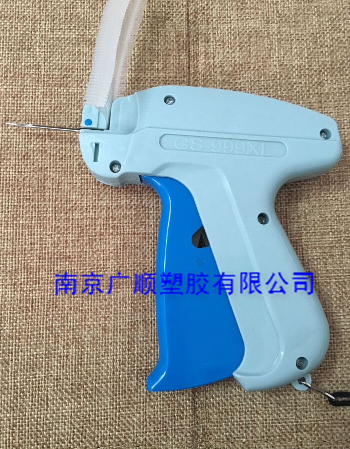 GS-999XL 细枪
